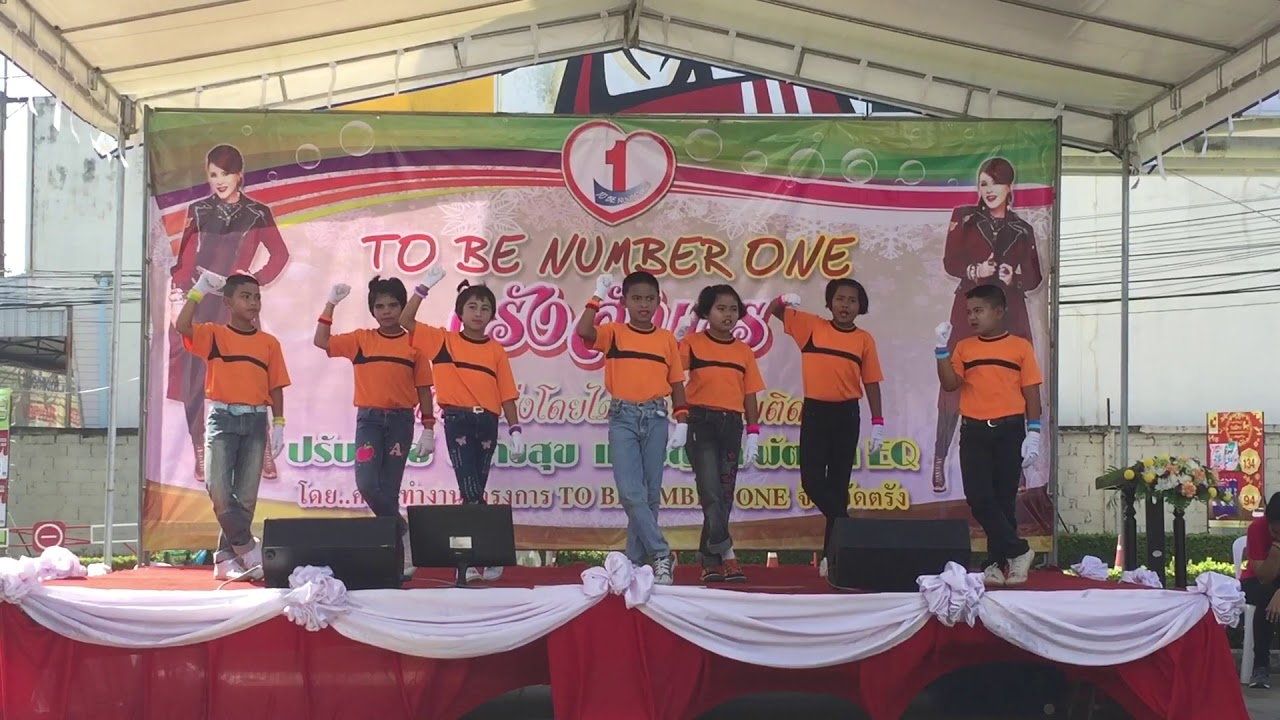 เก่งและดี TO BE NUMBER ONE โรงเรียนวัดไทรทอง
