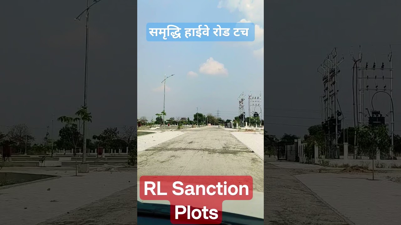 240 feet Highway Road Touch property. Commercial plot Available. #highway #plot #nagpur #realestate
