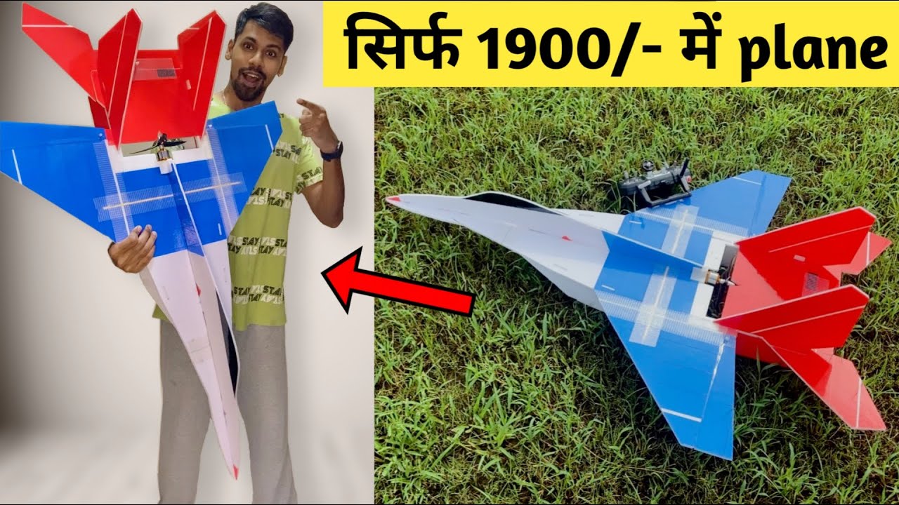 How to make rc plane mig29 - Part I - Homemade MIG29 RC Airplane | Build RC Plane