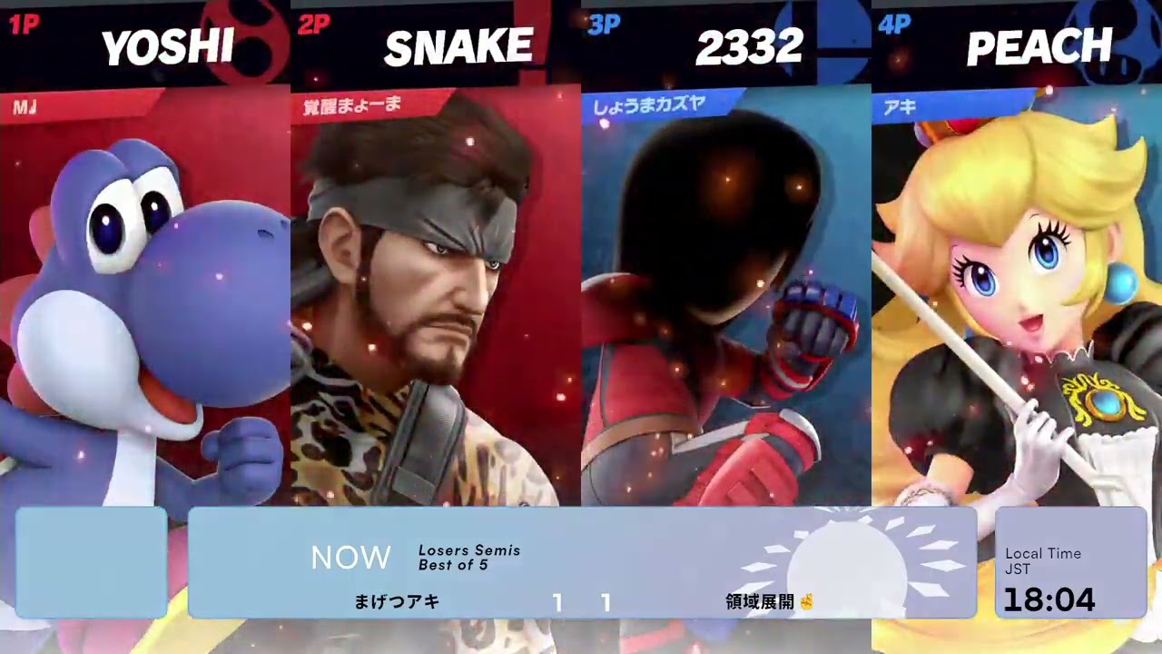 極冠ダブルス#4〈LSF〉まげつアキ （翔真 / アキ） VS 領域展開🤞（MJ / りょーま）【スマブラSP】