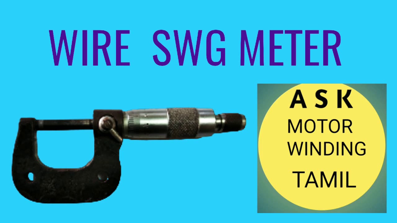 WIRE SWG METER TAMIL