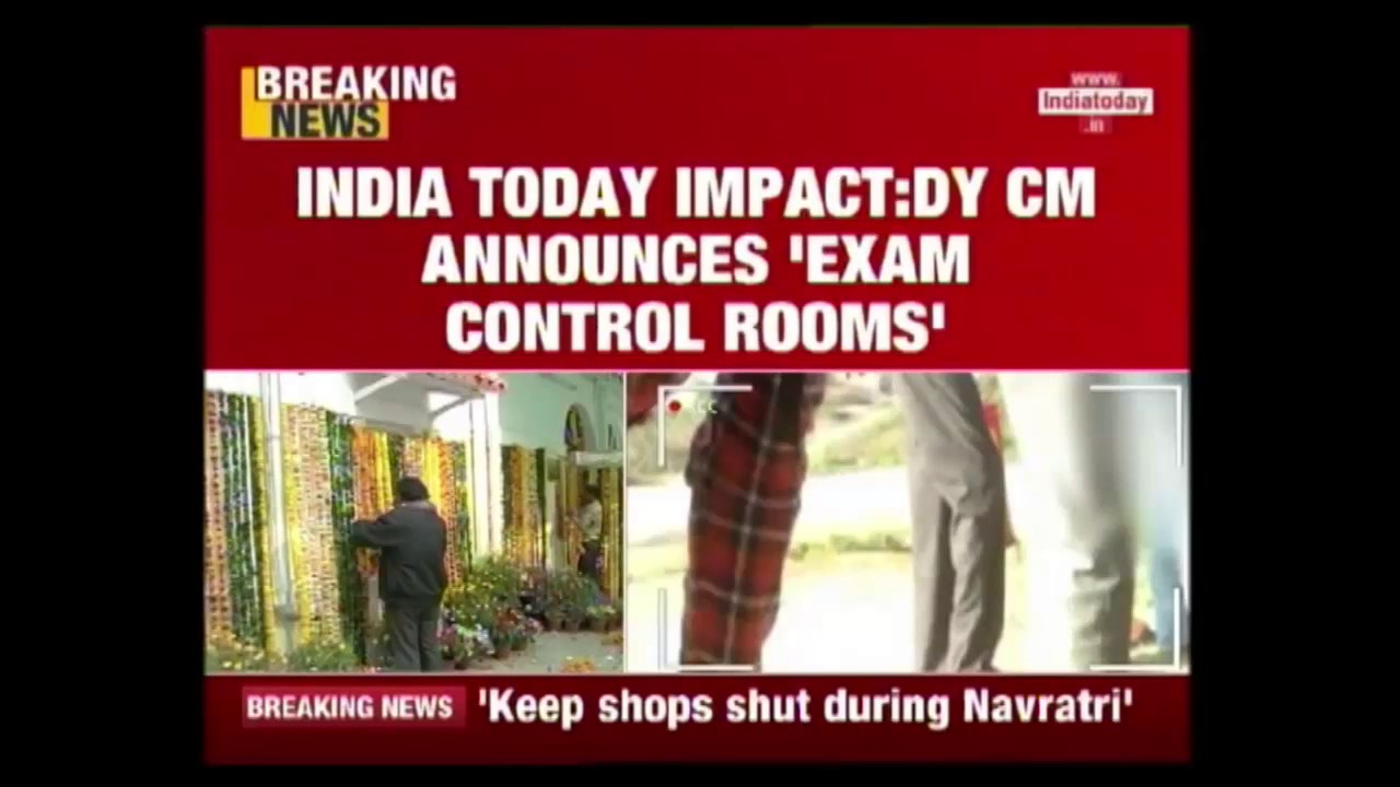 Yogi Adityanath Directs To Take Strict Action Against Exam Cheating Rackets