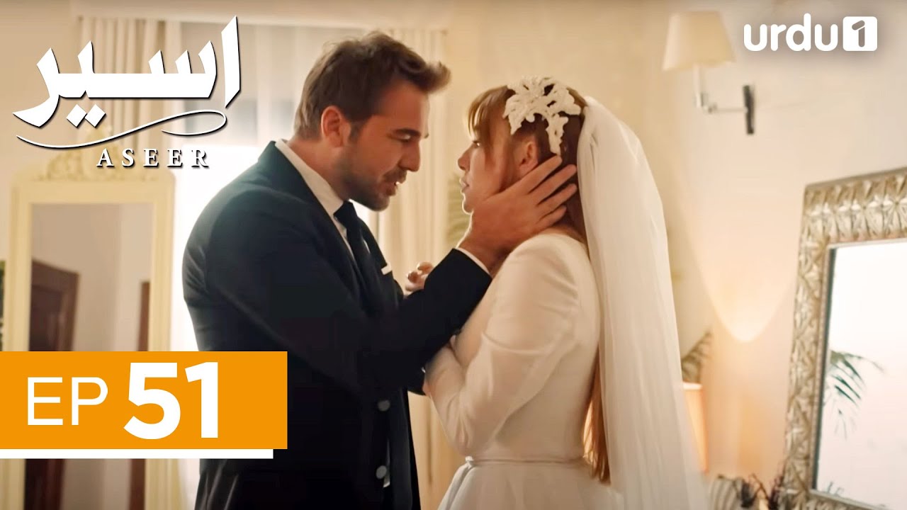 Aseer | Episode 51 | Turkish Drama | The Stickman | Cop Adam | 5 August 2025