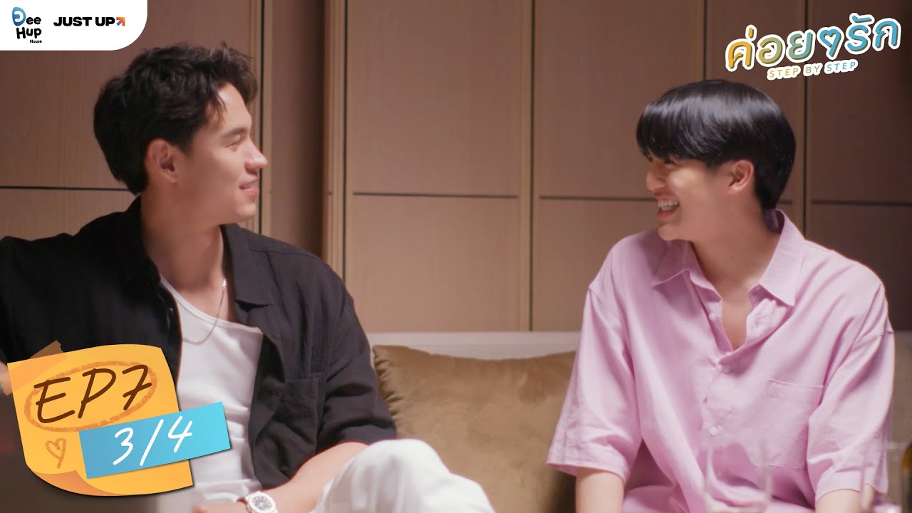 ค่อย ๆ รัก Step By Step | EP.7 (3/4) | [ ENG Sub ]