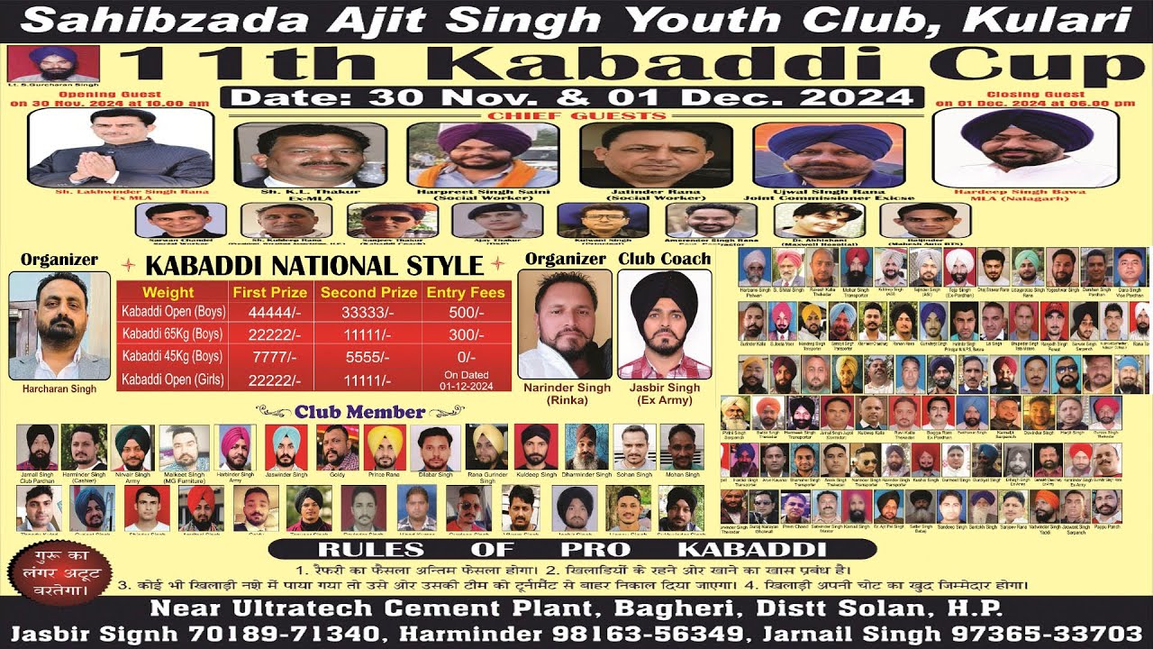 🔴[LIVE]   Kulari ( Bageri ,Solan)  National Style - 11th Kabaddi Cup || 01.12.2024