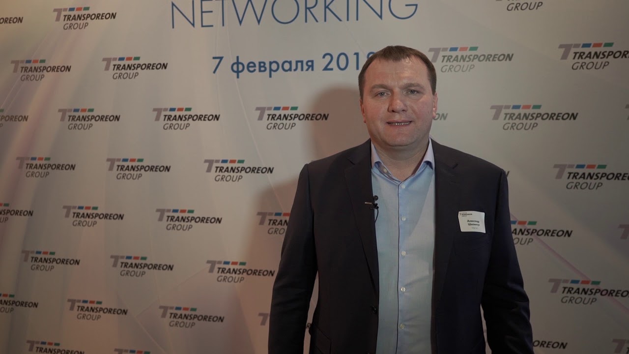ТК ТРАСКО и Transporeon Group: опыт использования платформы экспедитором в качестве грузоотправителя