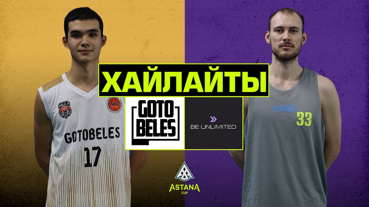 Хайлайты | Gotobeles - Be Unlimited (62:74) | 27.11.22