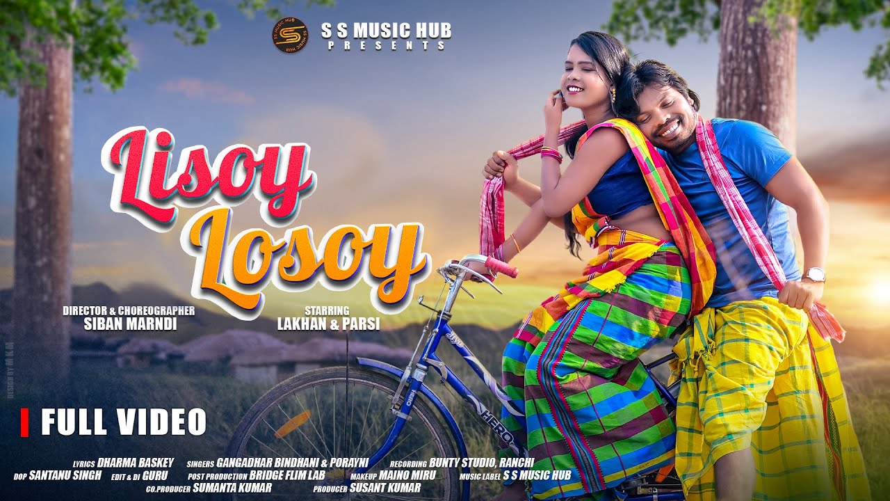 LISOY LOSOY FULL VIDEO || LAKHAN SOREN & PARSI MARNDI || SIBAN MARNDI || NEW SANTALI VIDEO SONG