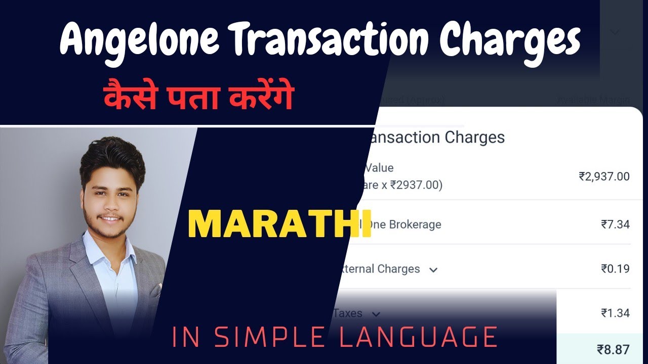 Angel One Brokerage Charges Marathi - Angel One Charges for Intraday Trading, Delivery and Options