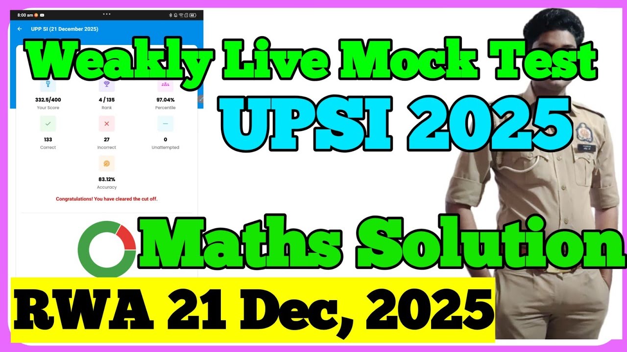 RWA UPSI Mock Test || Math full Solution || Best Trick || Mock Test Analysis 