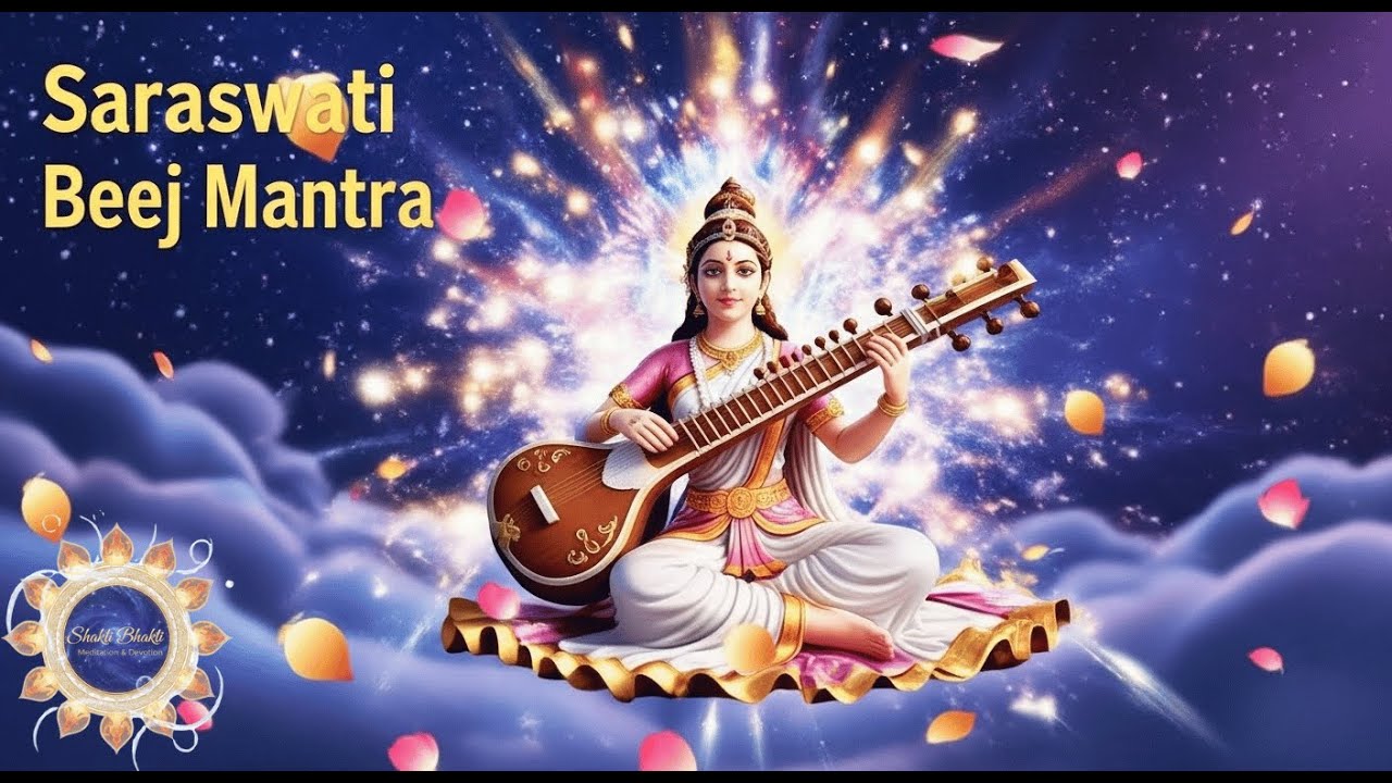 Saraswati Beej Mantra | सरस्वती बीज मंत्र |  @shaktibhaktiindian ​