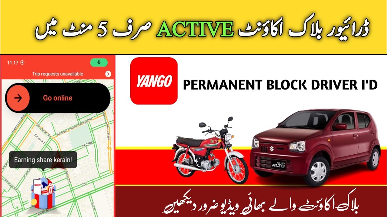 how to unblock yango driver account | yango block account | yango pro | yango