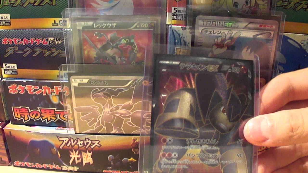 EVERY SINGLE Japanese Pokemon-EX Full Art! Collection complete!