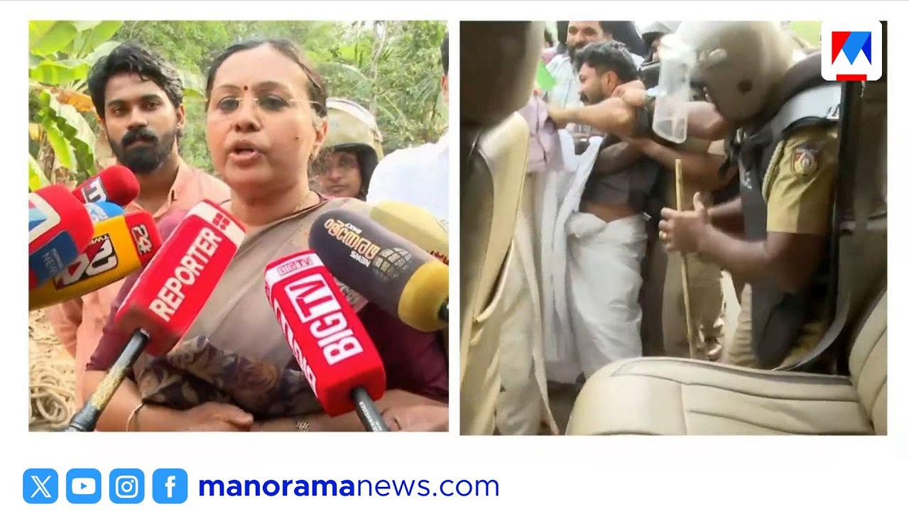 'അവർ എന്നെ ഫോൺ ചെയ്തിട്ടല്ല വരുന്നത്'; മാധ്യമങ്ങൾക്കും പ്രതിപക്ഷത്തിനുമെതിരെ Veena George | Protest