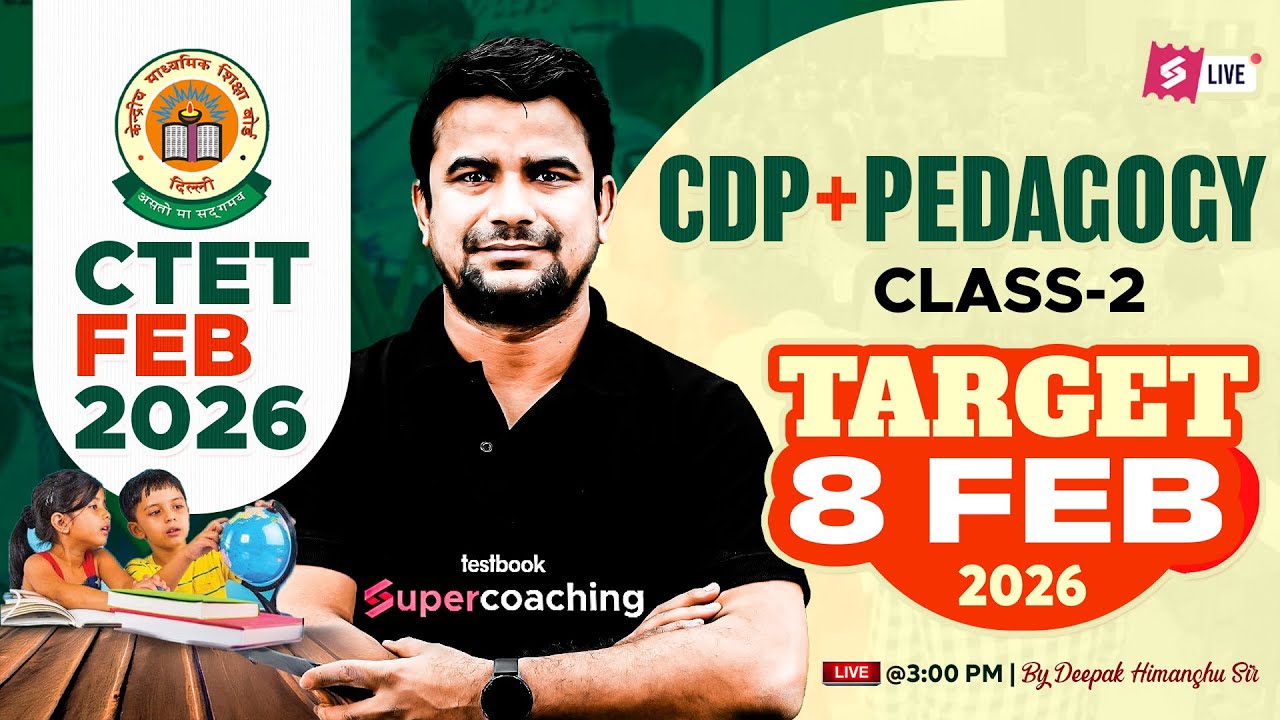 CTET 2026 | CTET CDP Class 2 By DH Sir | CTET CDP Paper 2 & 1 Preparation
