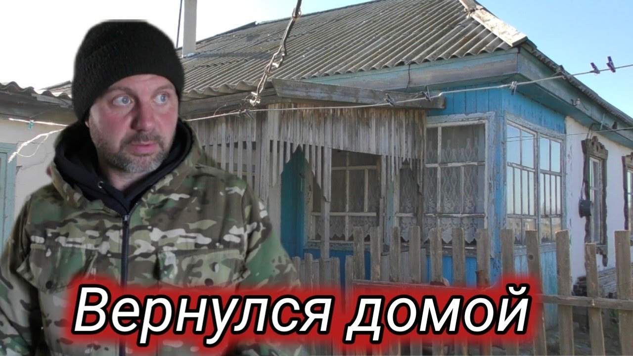 Вернулся с Германии спустя 30-лет в родное село Нагорное 