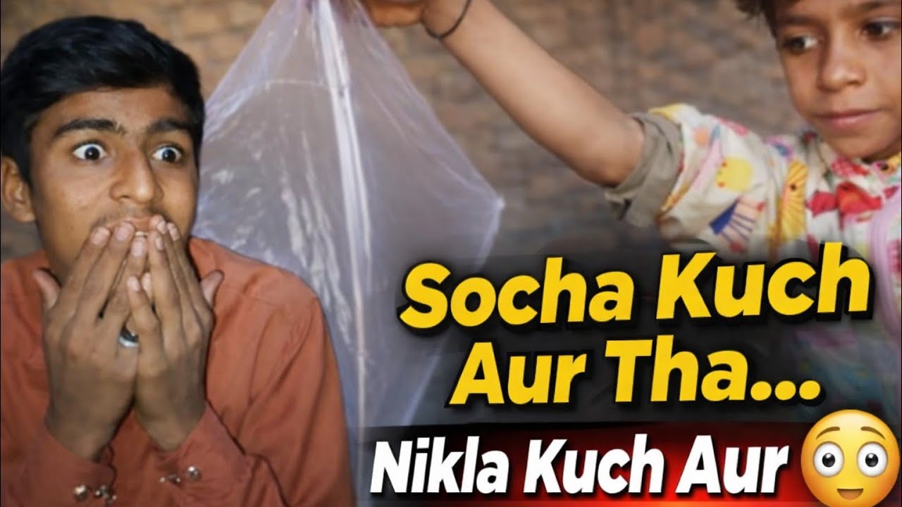 “Socha Kuch Aur Tha… Nikla Kuch Aur 😳