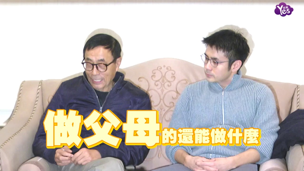 【2年前】不氣了！劉家昌不告前妻 與六年不見兒子破冰