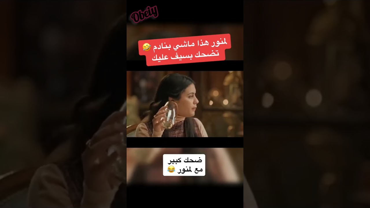 اجمل لقطات عمي  باجي في دار لفشوش  يبرد القلب
