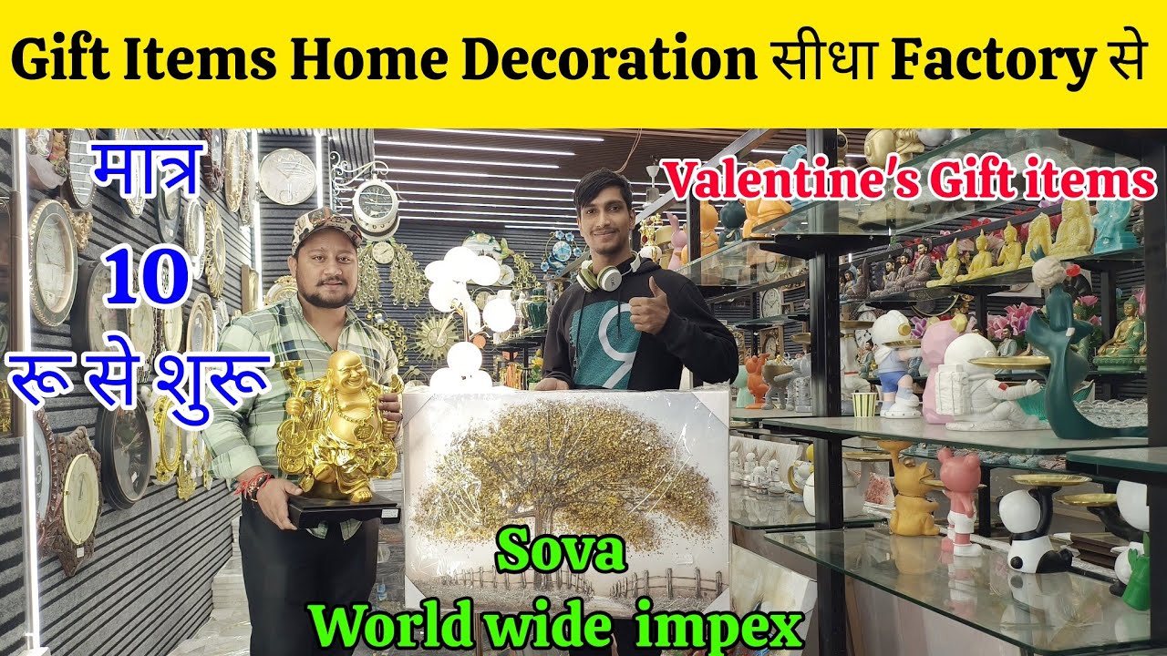 Cheapest price Gift items मात्र 10/ रू से शुरू | Home Decoration , Valentine's Gift wholesale  Delhi