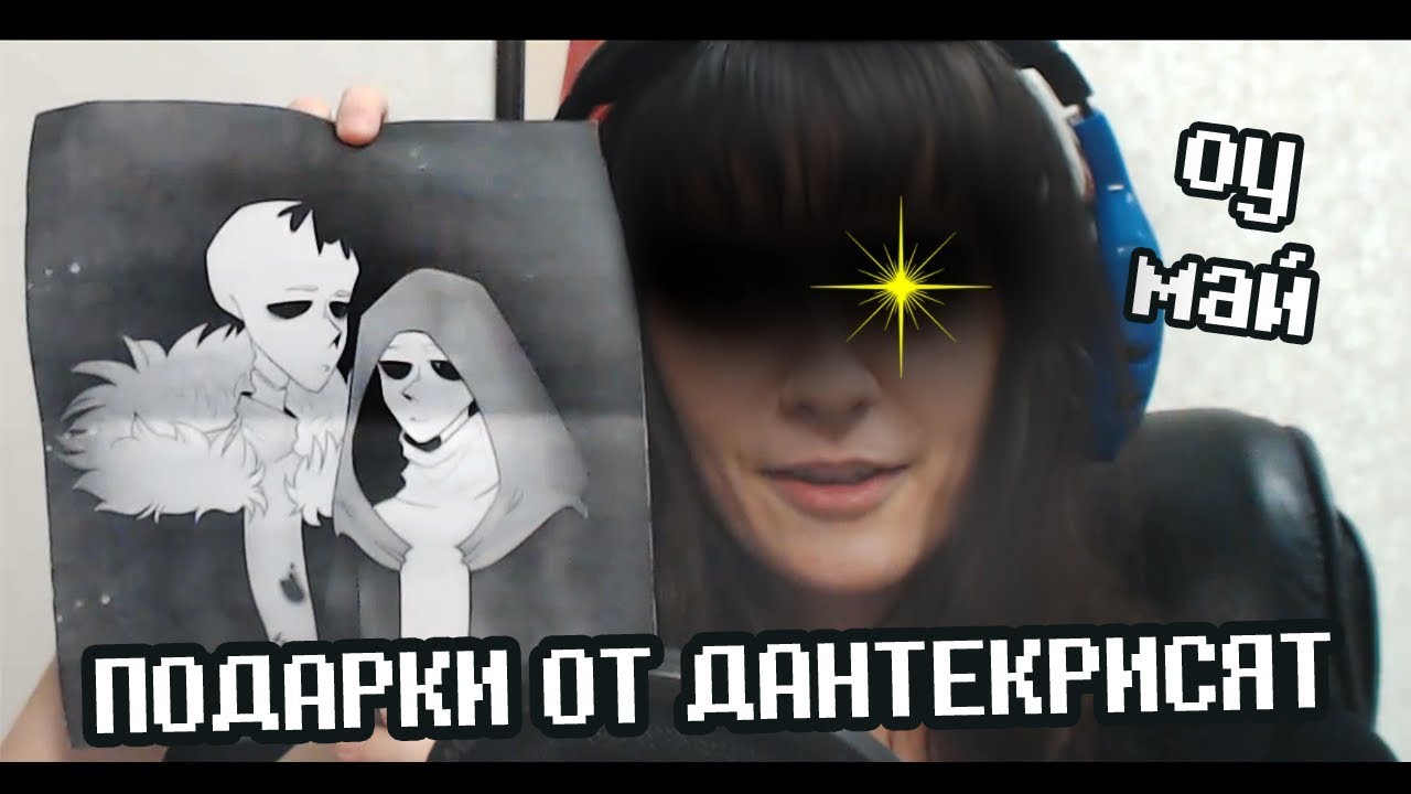ПОСЫЛКИ ОТ ПОДПИСЧИКОВ!
