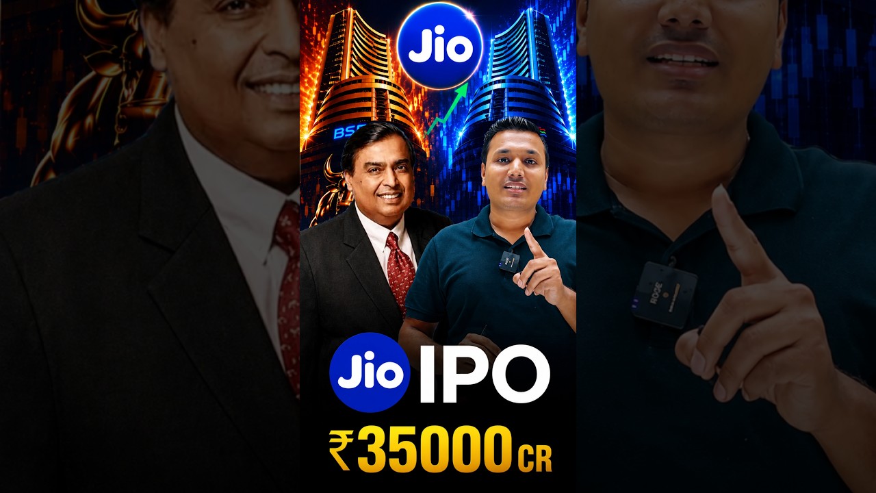 Jio लाने वाला 40,000 Crore का IPO | Reliance Jio IPO Full Information | Reliance Jio Ipo Latest News