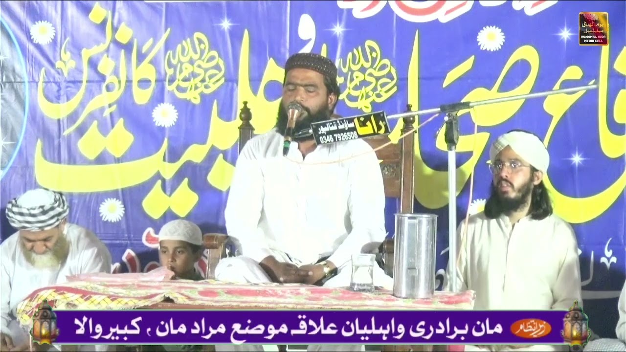 Qari amman ullah|Tilawat Quran|Quran ki tilawat