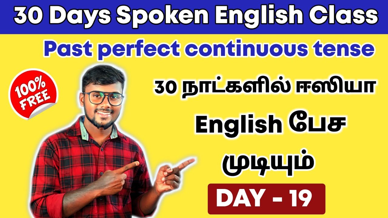 DAY 19 | Past Perfect Continuous Tense In Tamil | Learn 12 Tense | Spoken English | English Pesalam