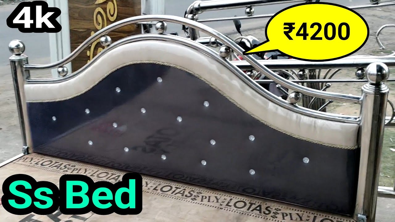 Steel Bed Wholesale Market Price| सस्ते दामो मे Fancy Bed 18 Guage