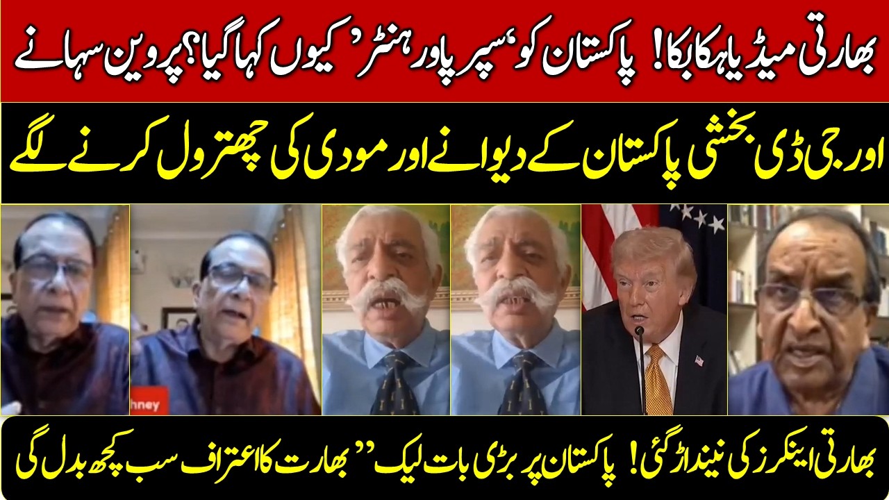 pravin sawhney on iran || gd bakshi latest video || indian media on iran israel war