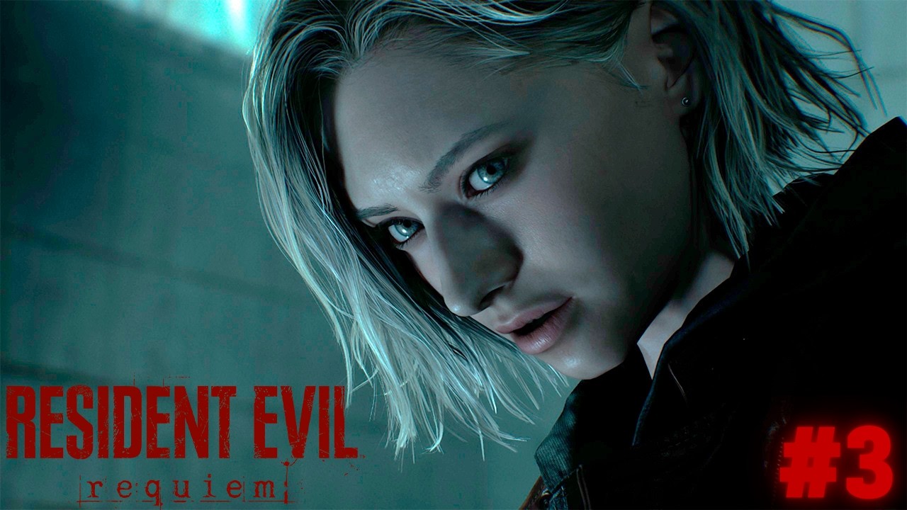 ЗАПАДНОЕ КРЫЛО ➢ Resident Evil Requiem #3