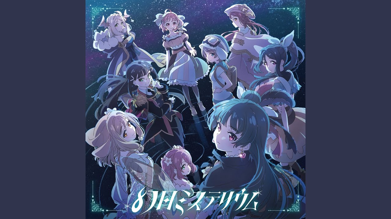 幻日ミステリウム