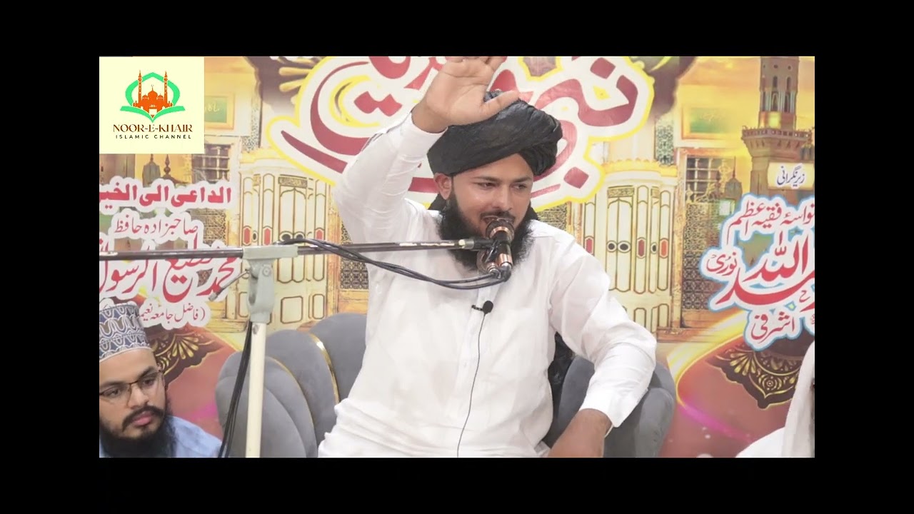 Bayan Hazrat Allama M. Atyab Shakir | Suraj Ulte, Paoon Palty | Nabi e Rehmat Conference 2025