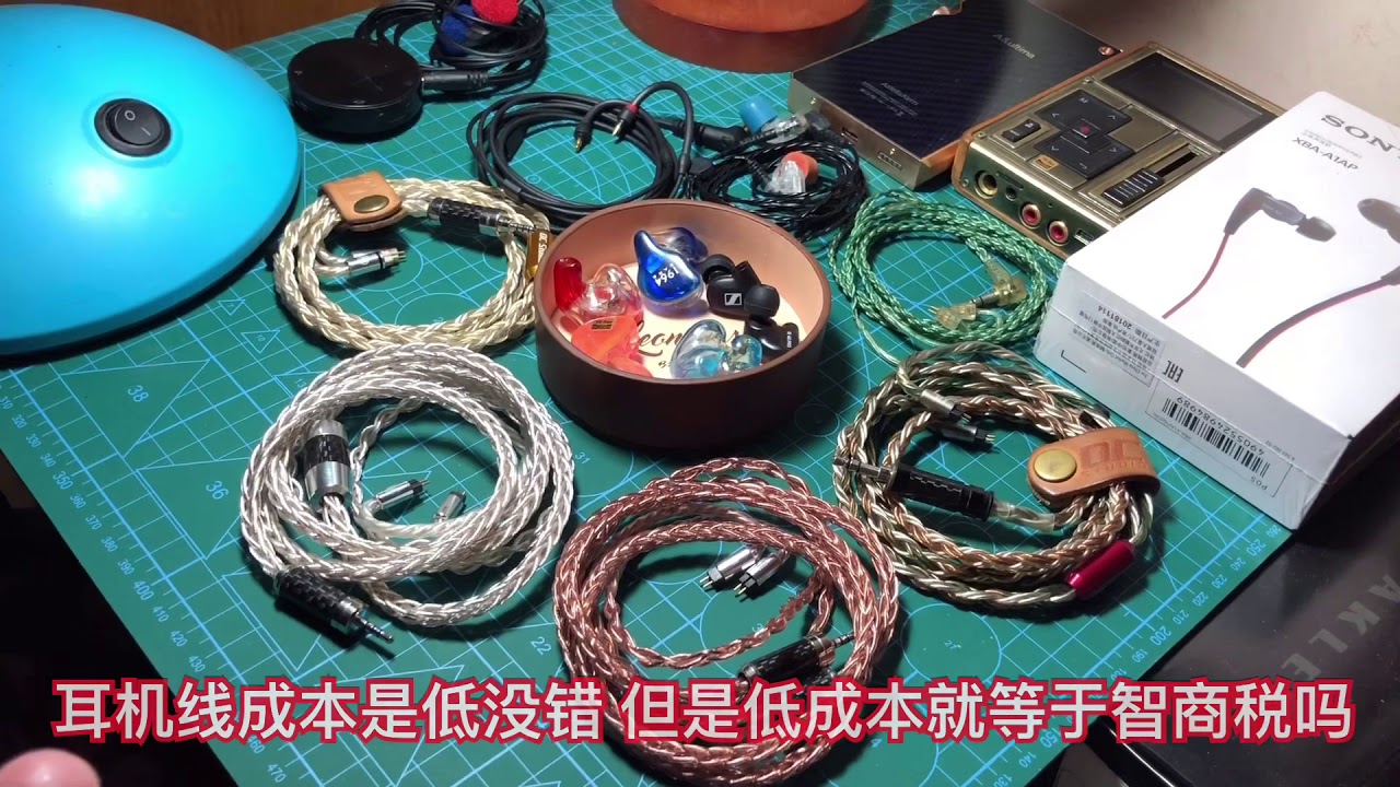 怒怼线材无用论！揭开换线神秘面纱！耳机线材究竟是不是智商税？