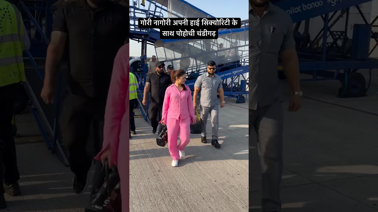 गोरी नागोरी अपनी हाई सिक्योरिटी के साथ पोहोची चंडीगढ़ #treding #shorts #gorinagori