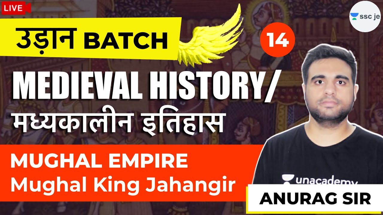 Mugal King Jahangir | Lec 14 | Medieval History | SSB, RRB Exam | उड़ान Batch | Anurag Sir