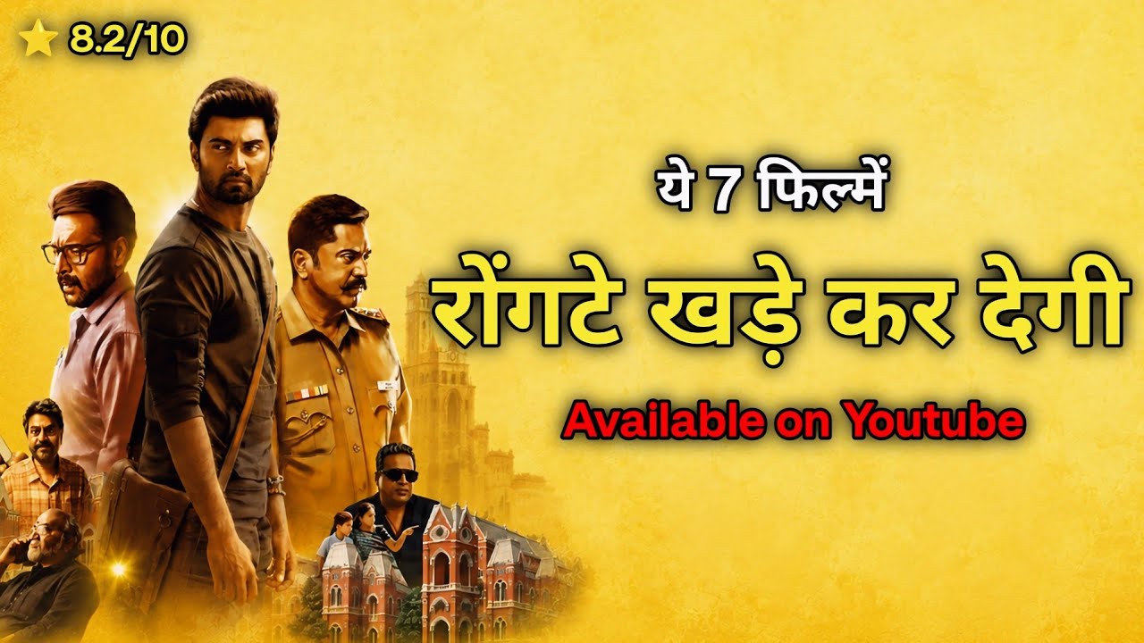 South Suspense Thriller Movies in Hindi on Youtube | New Suspense Thriller Movies Hindi | Dheeram