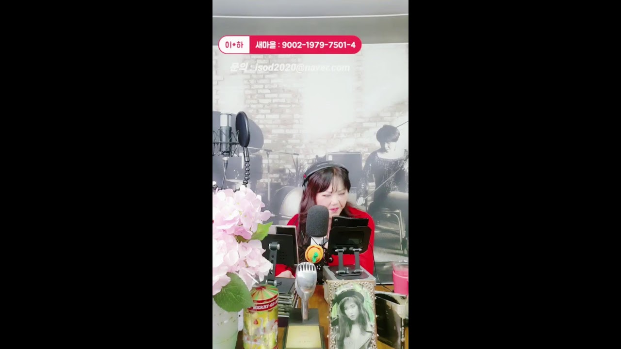 이은하님의 라이브 방송