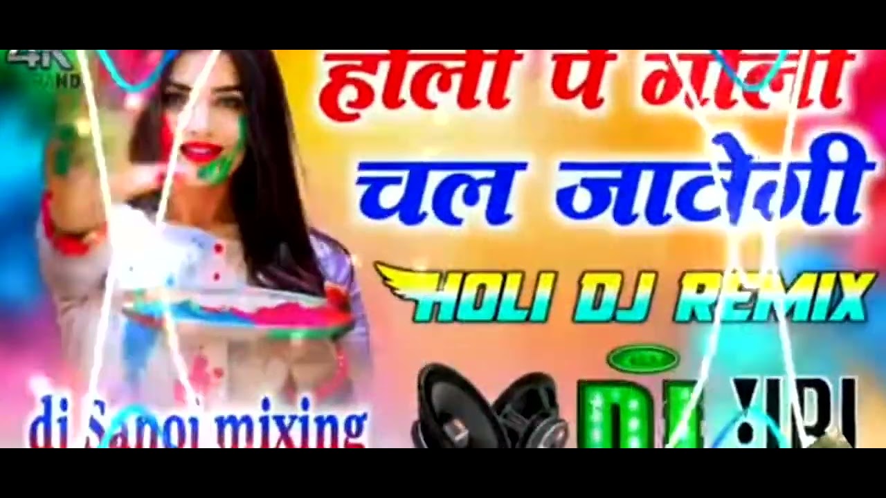 सानू पाल 