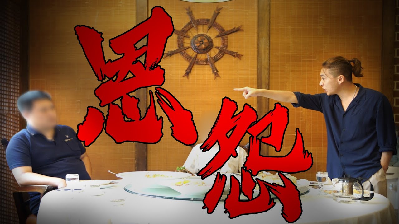 【蠱惑幫】狹路相逢！祥子約戰仇家破解兇險謎局！