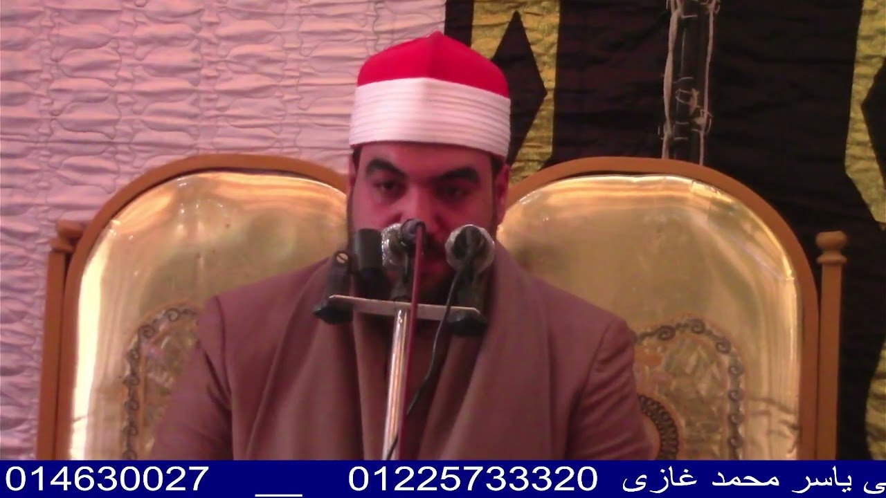 الشيخ السيد اللبيدى - المائدة - عزاء الحاج محمد بسيونى الصفتى -كفر الحما - طنطا - غربية - 15-2-2026