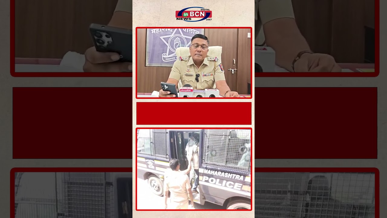 कलमना पुलिस की बड़ी एनडीपीएस कार्रवाई In Bcn News Nagpur |