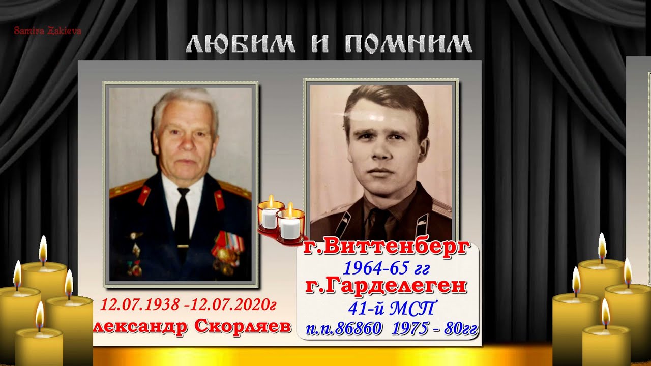 ГСВГ- 
