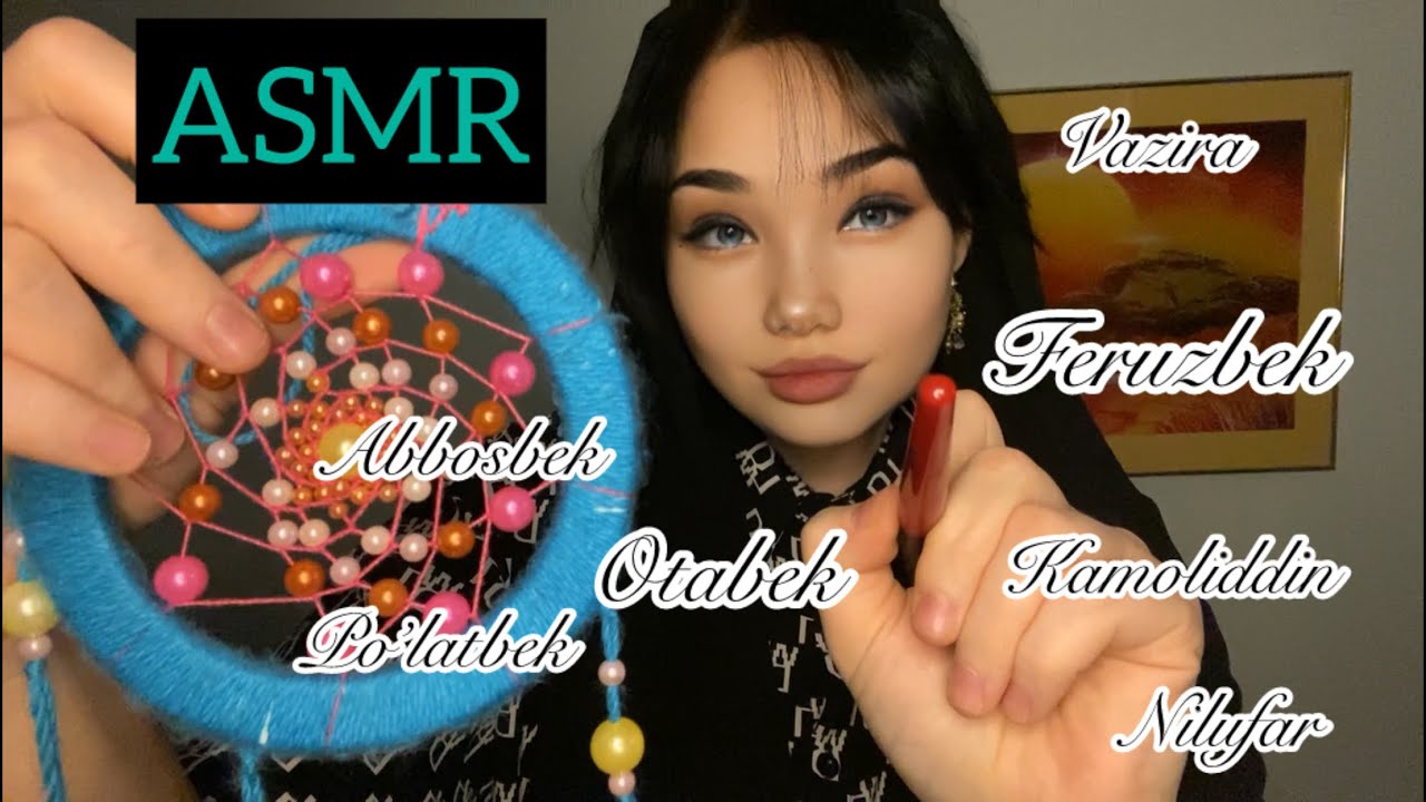 Asmr. Minnatdorchilik videosi.  uzbekcha ismlar.