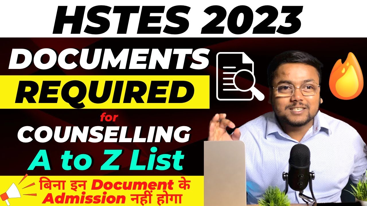 HSTES Counselling 2023 Documents Required ✅ | Documents Format 🔥 | HSTES Docuemnts Required | HSTES