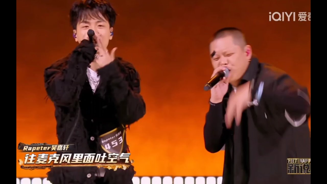 来了！贰万 Rapeter《蹦个bap》2v2舞台！