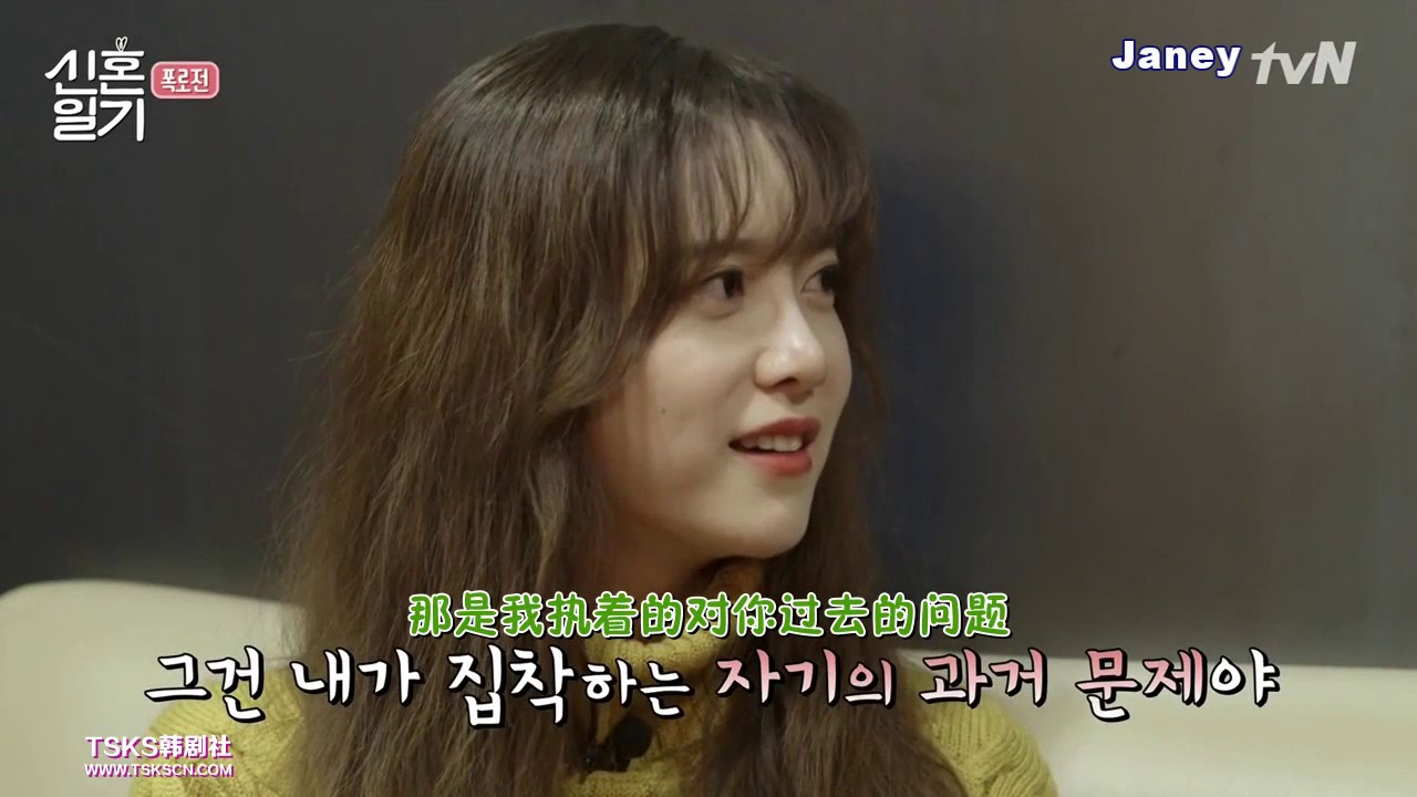 170310 新婚日記-惠善執著宰賢的過去記憶照片和女人帽子