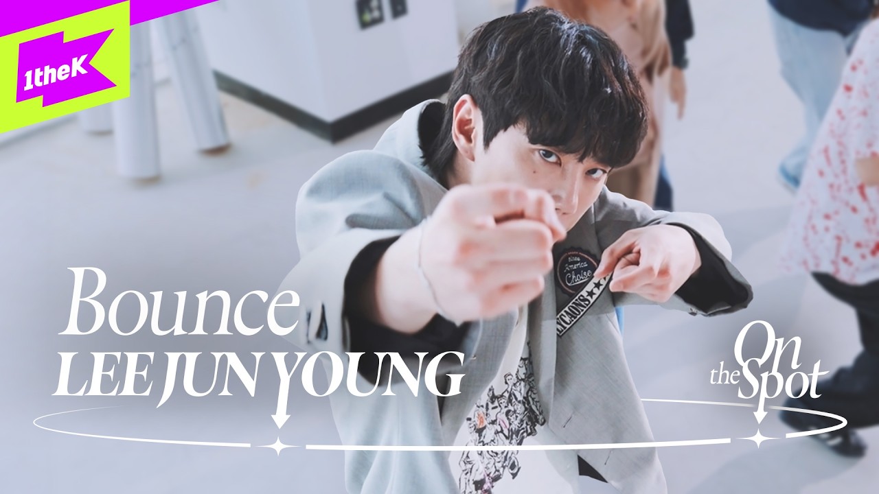 LEE JUN YOUNG 이준영 ‘Bounce’｜On the Spot｜온더스팟