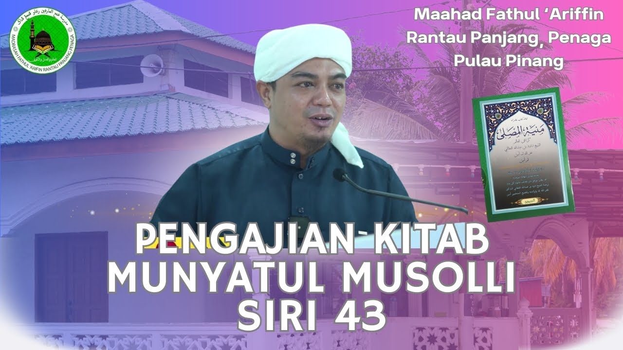 Pengajian Kitab Munyatul Musolli Siri 43 Ustaz Fazzul Naem Md Sobhi