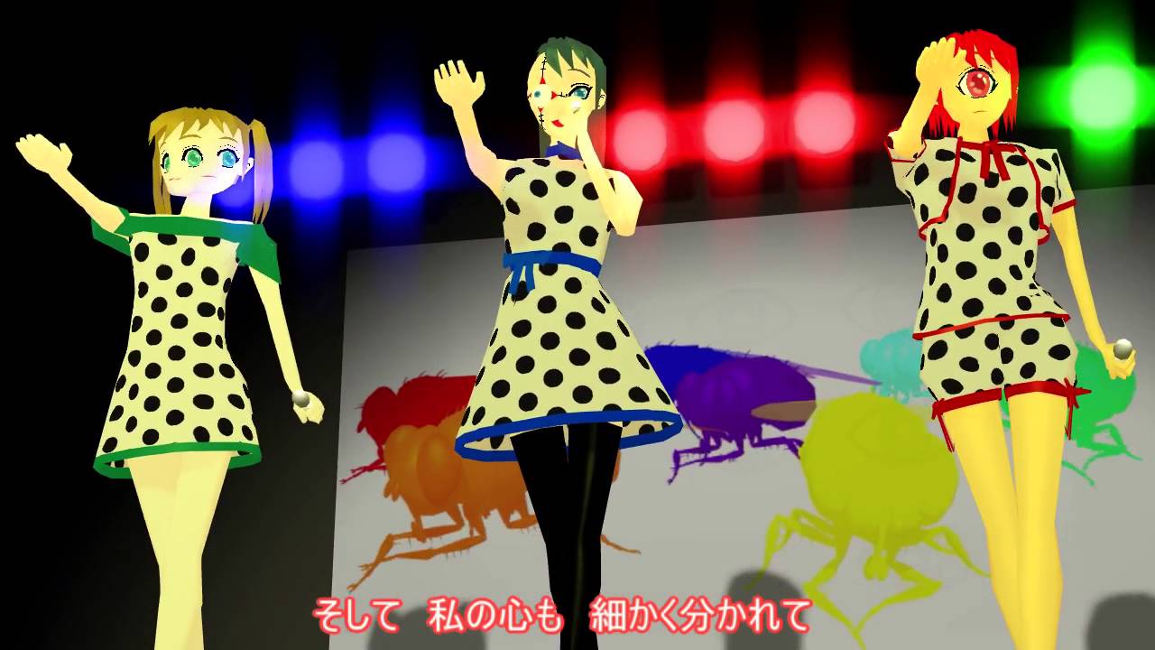 イキグサレ　「虫ライブ！」